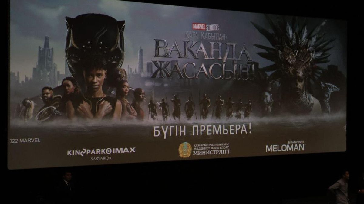 Marvel-дің жаңа фильмі кинотеатрларда қазақ тілінде көрсетіледі